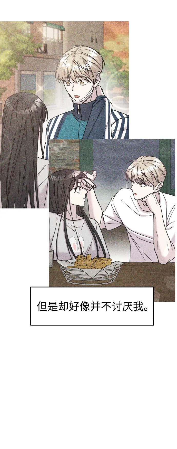 第26话 第58页
