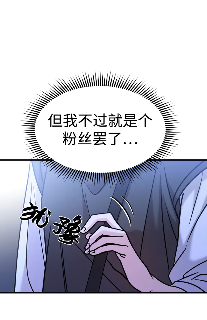 第26话 第63页