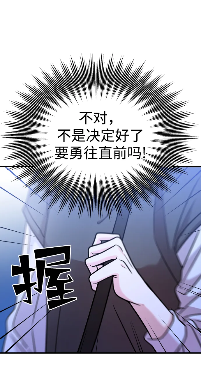 第26话 第64页