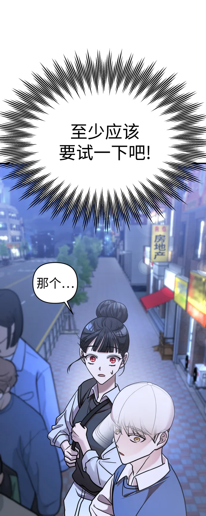 第26话 第65页