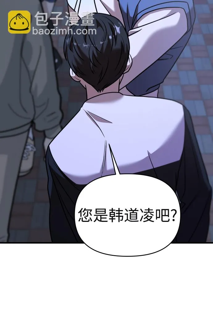 第26话 第66页
