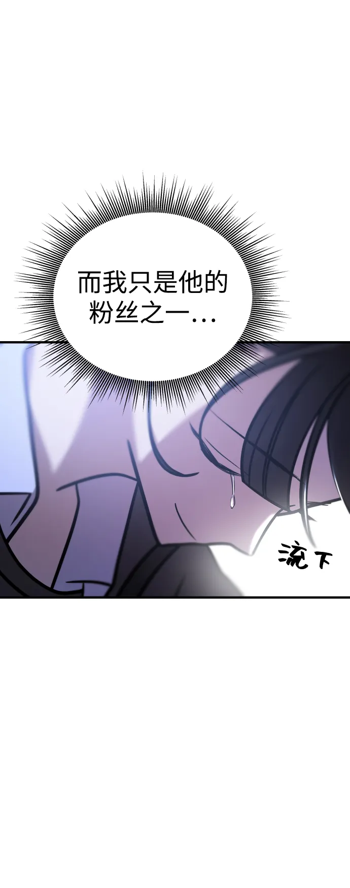 第26话 第72页
