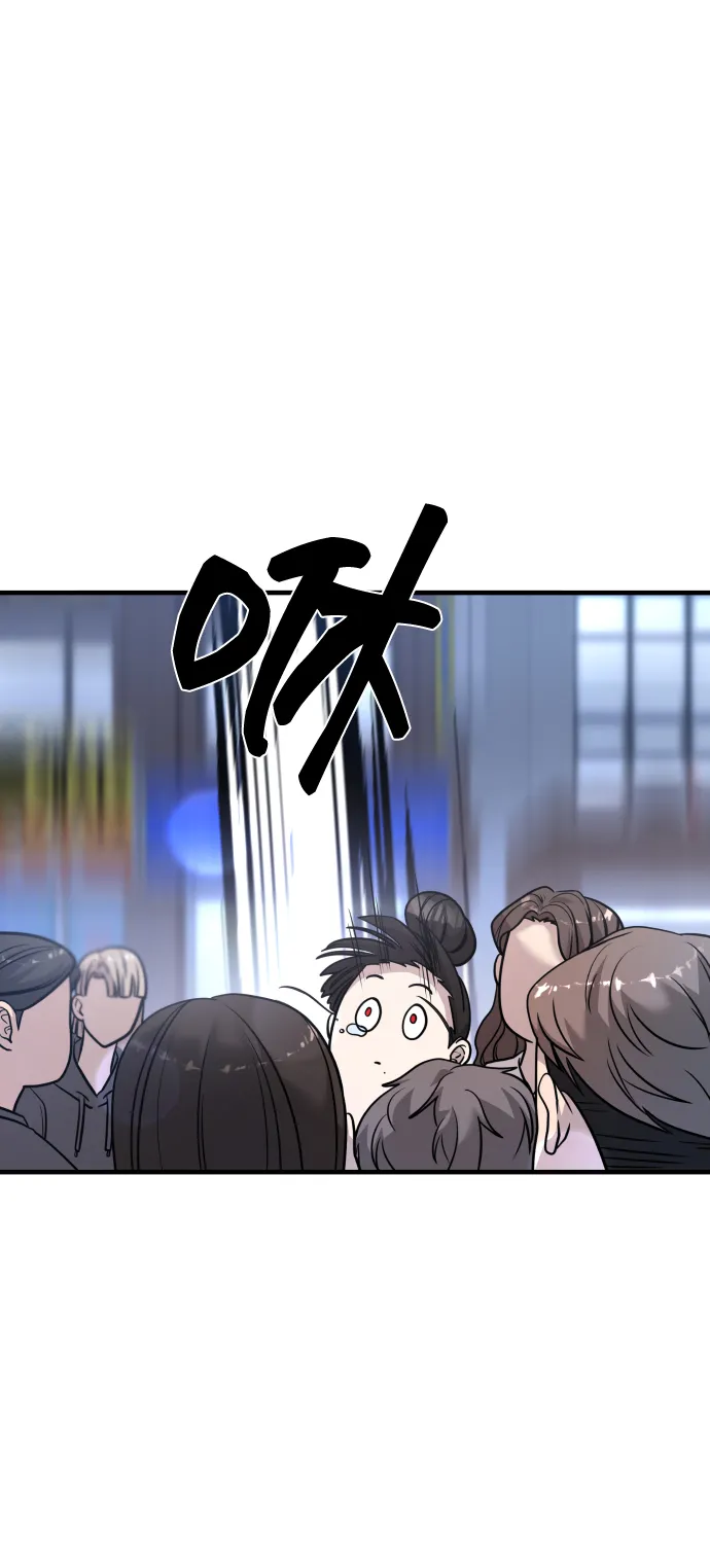 第26话 第74页
