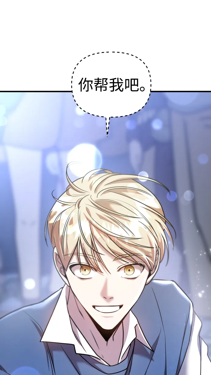第26话 第77页