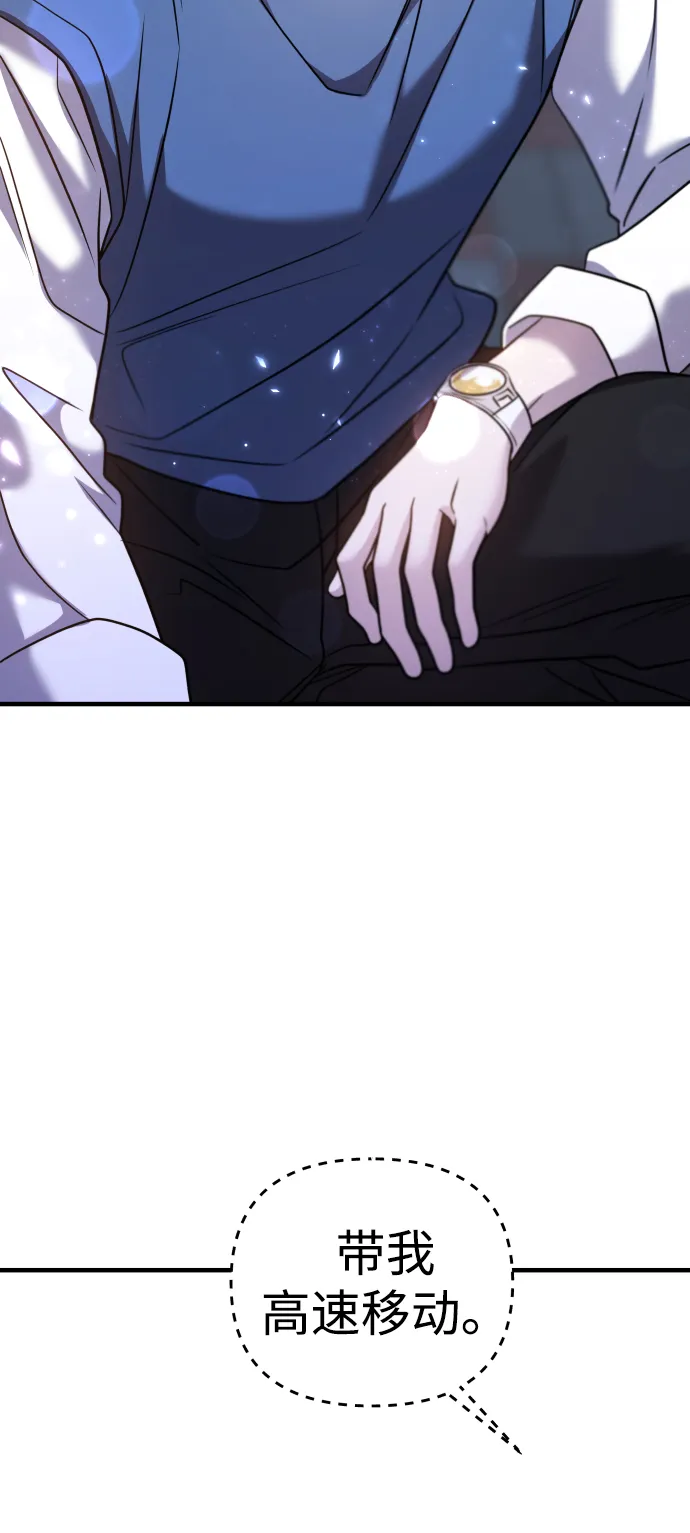 第26话 第78页