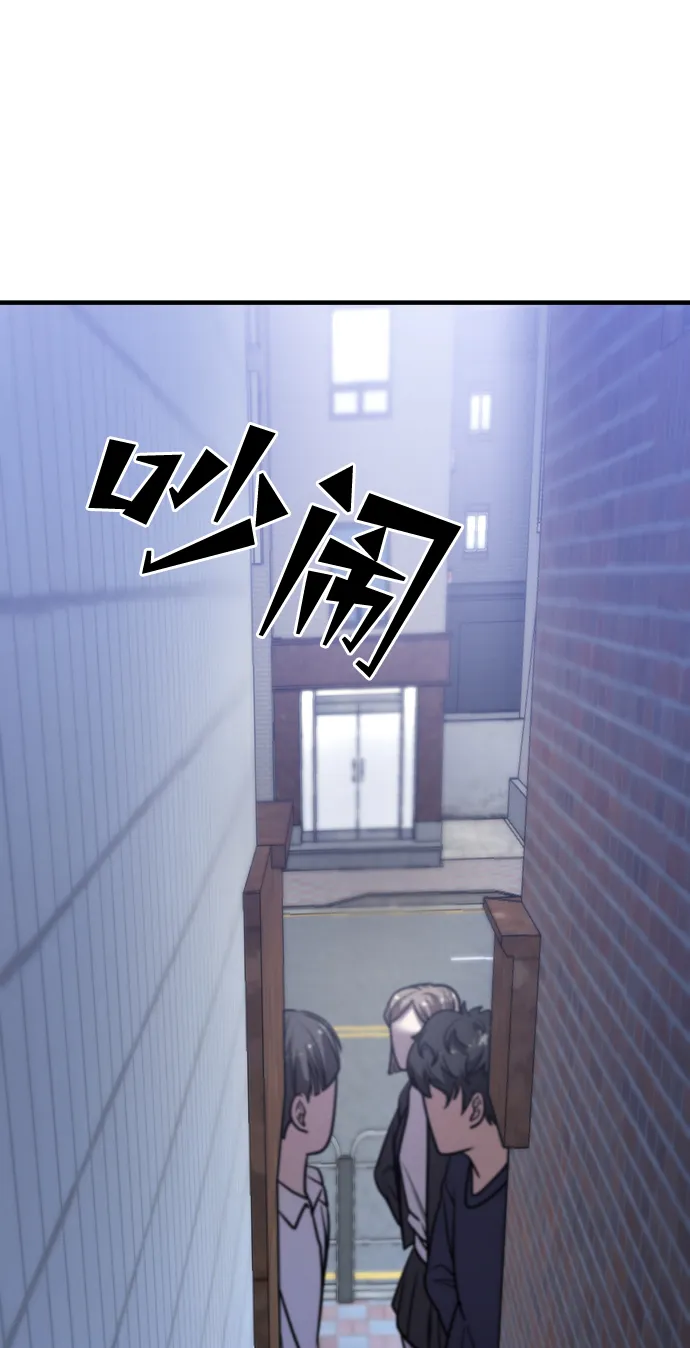 第26话 第85页
