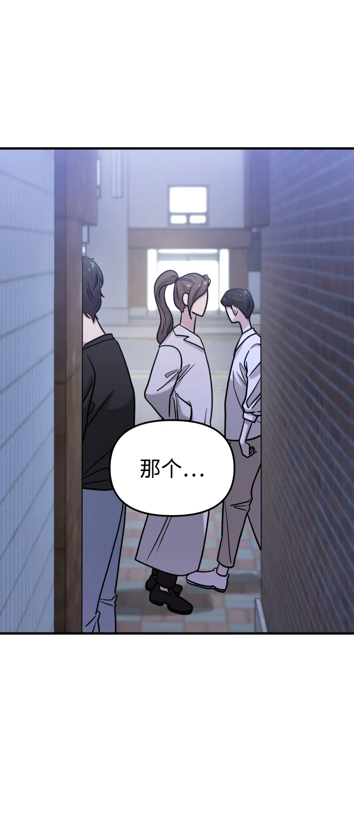 第26话 第91页