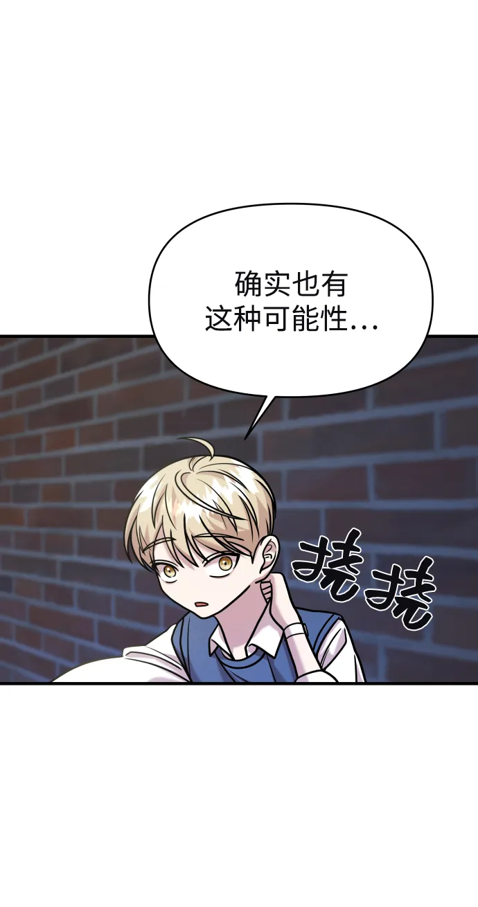 第26话 第95页