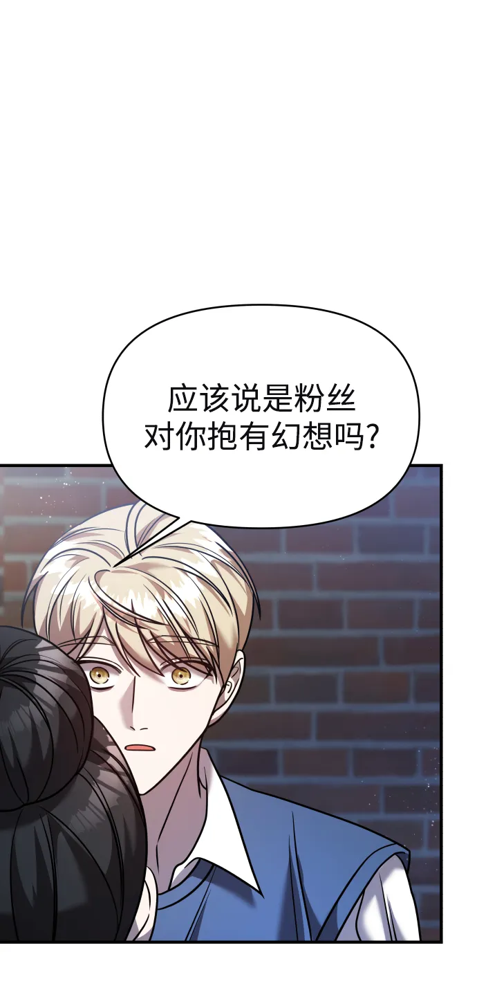第26话 第97页