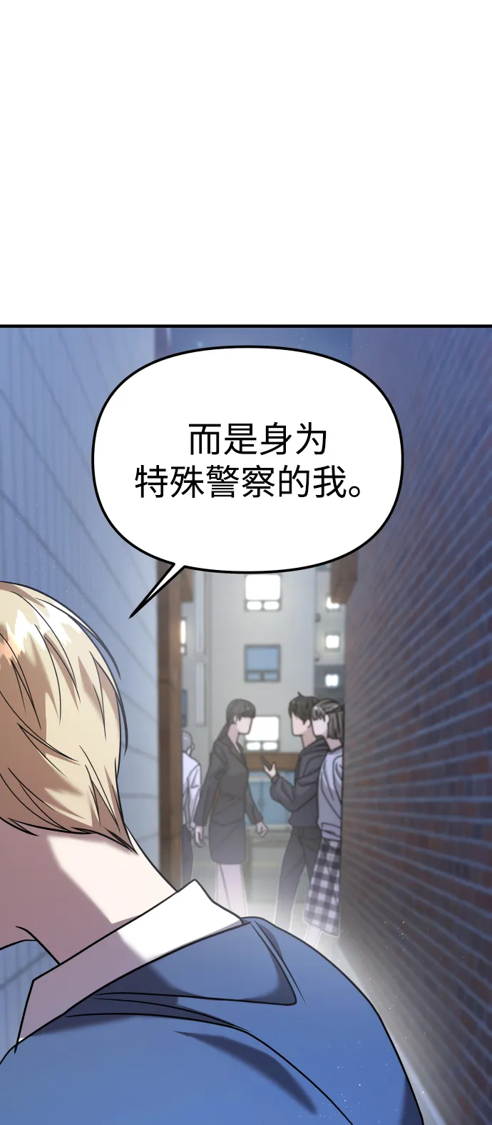 第26话 第101页