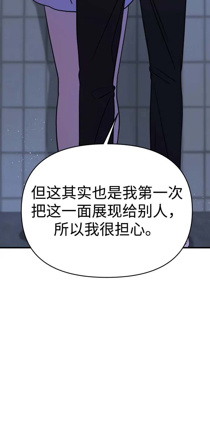 第26话 第106页