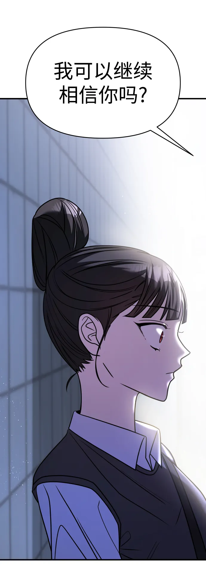 第26话 第107页