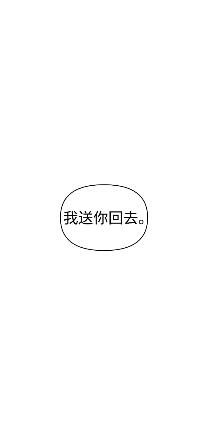 第26话 第114页