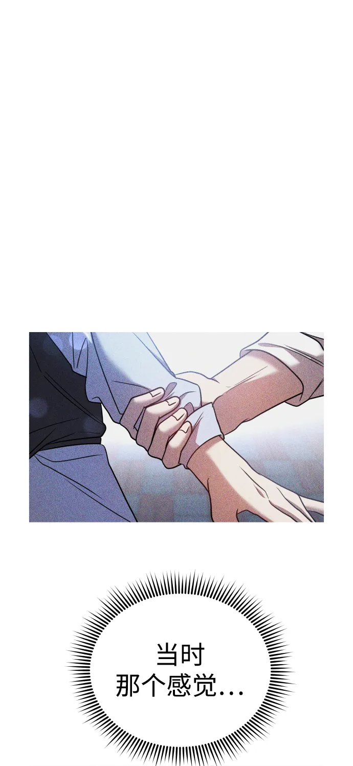第26话 第120页