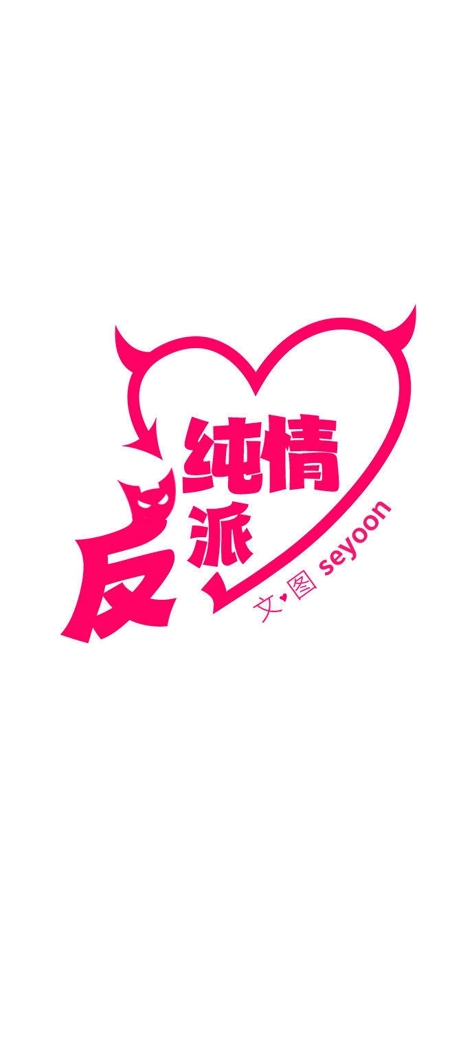 第24话 第6页