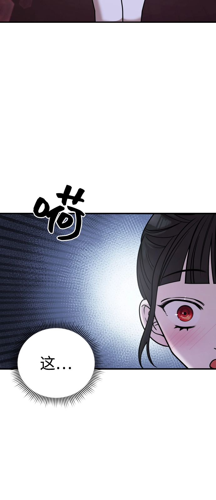 第24话 第8页