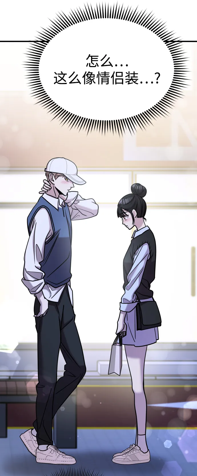 第24话 第9页