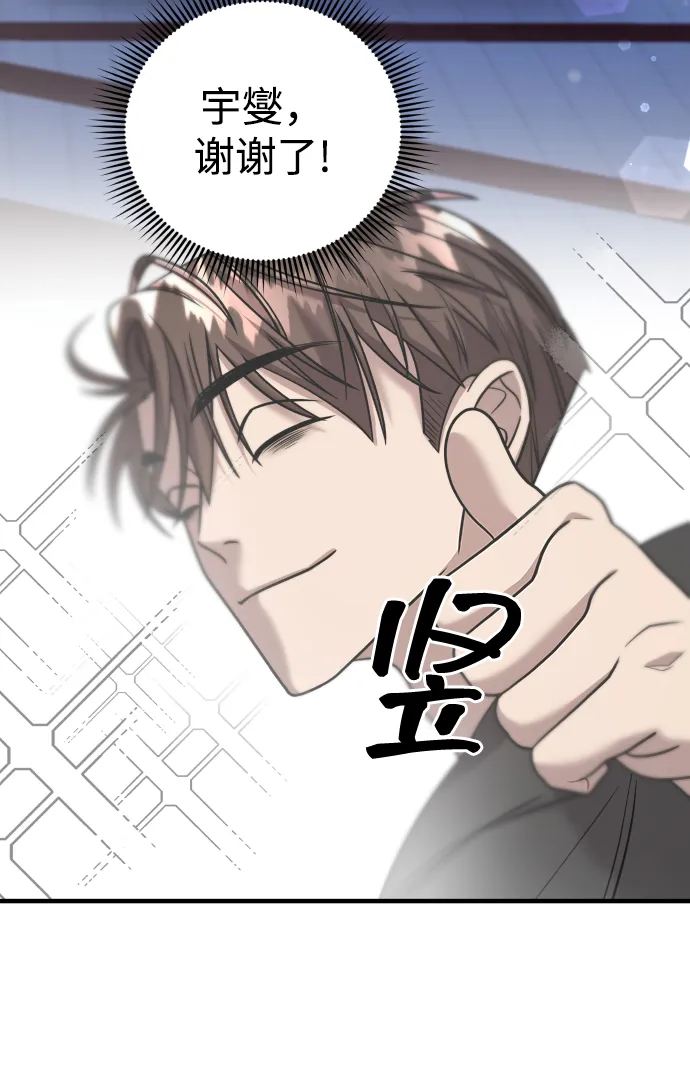 第24话 第10页