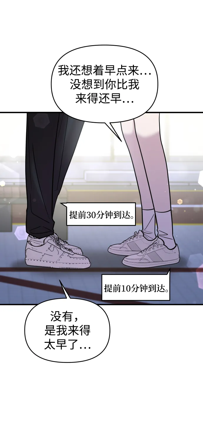 第24话 第11页