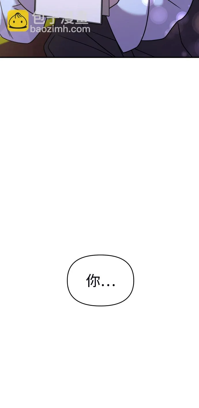 第24话 第14页