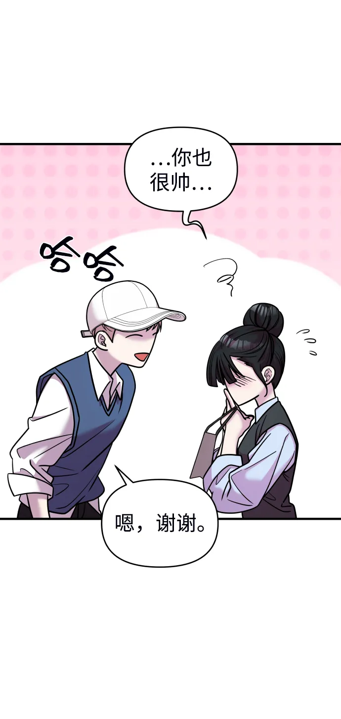 第24话 第15页