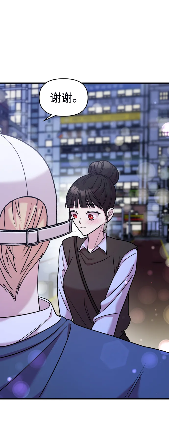 第24话 第22页