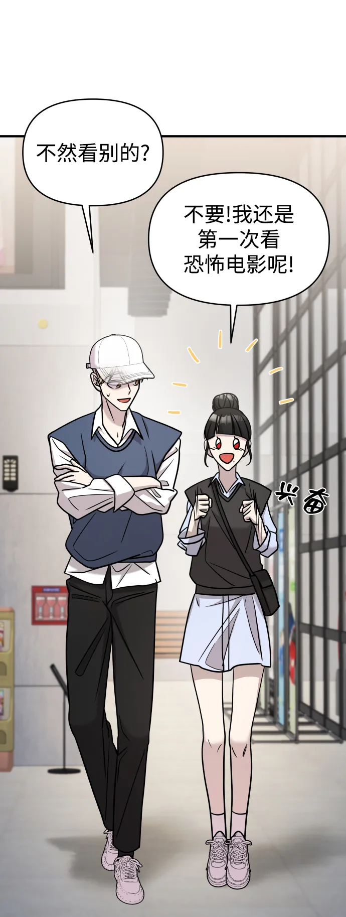 第24话 第29页