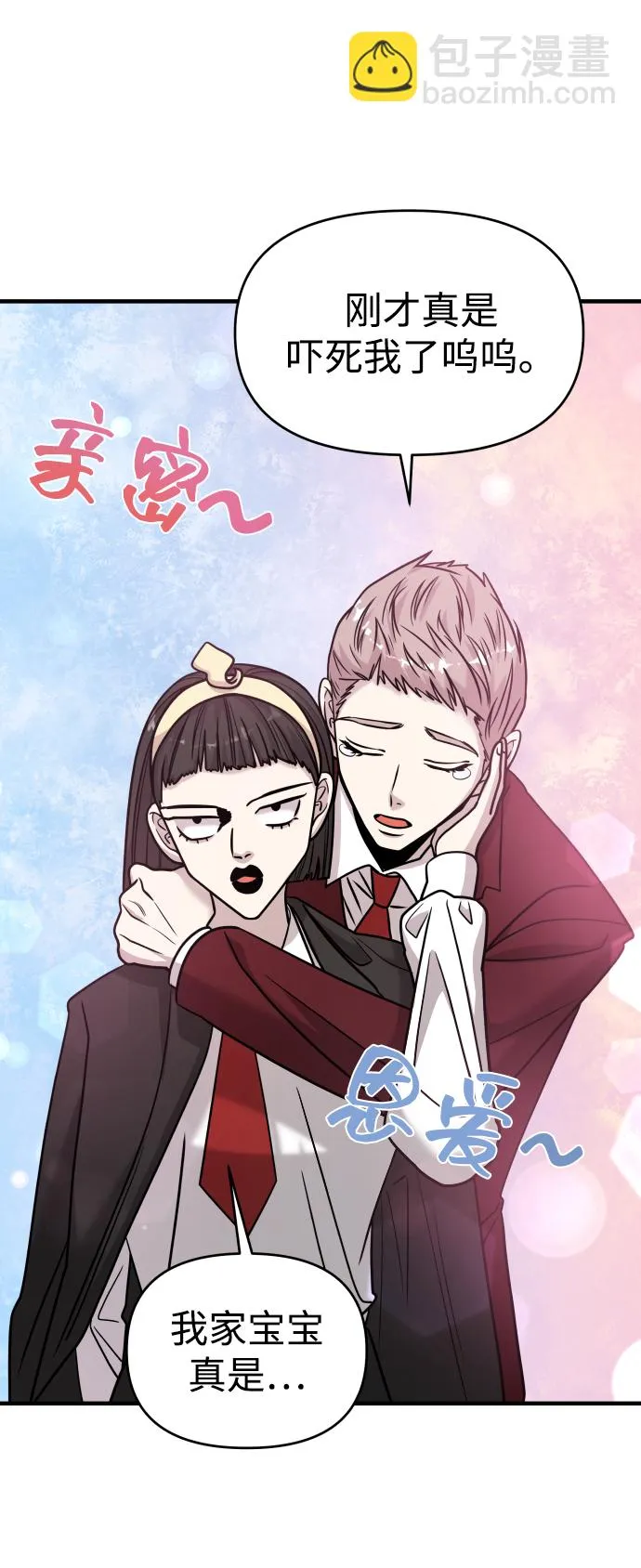 第24话 第32页