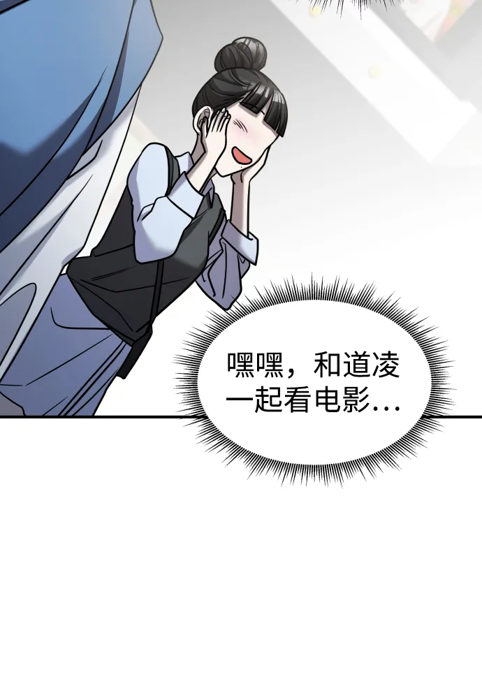 第24话 第34页