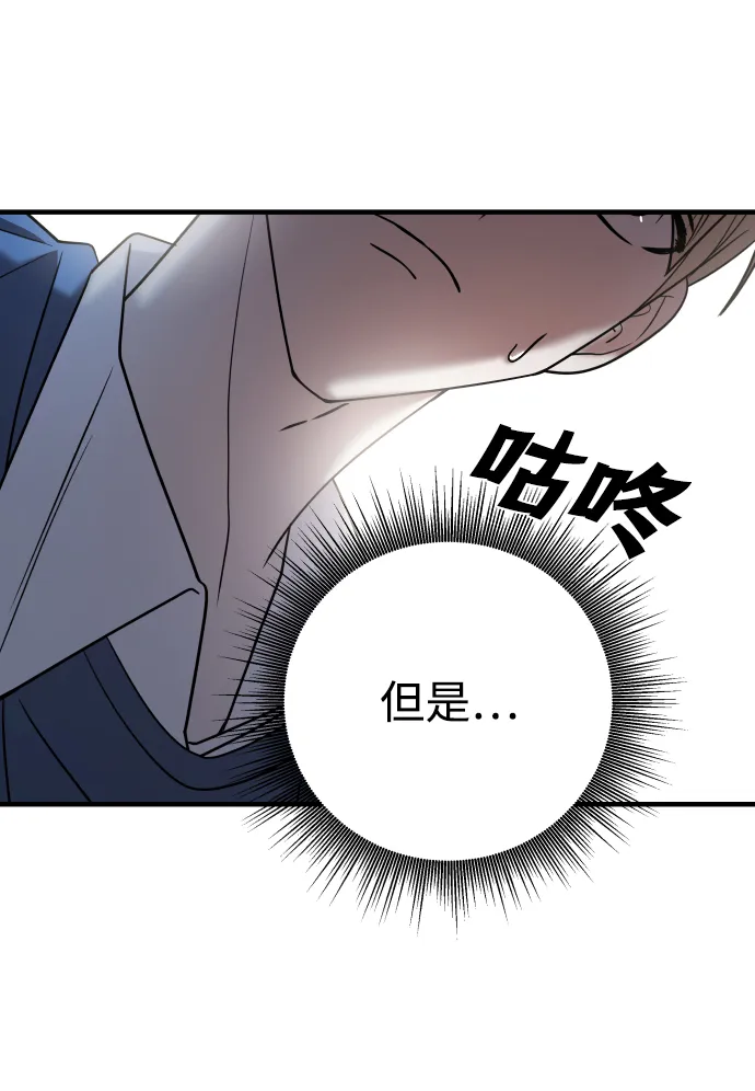 第24话 第35页