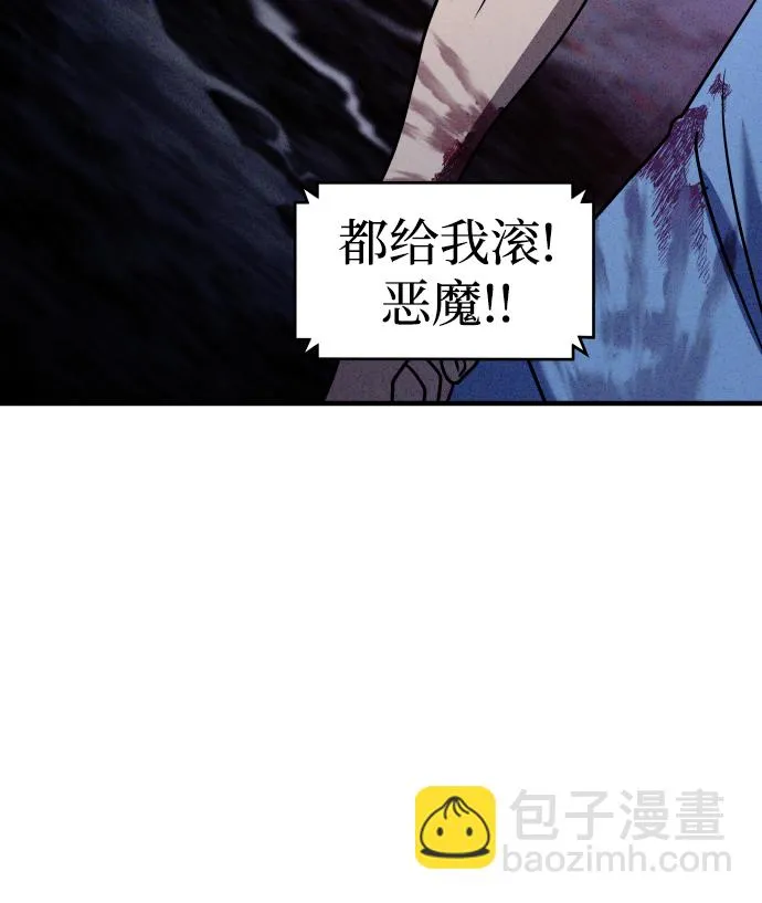 第24话 第37页