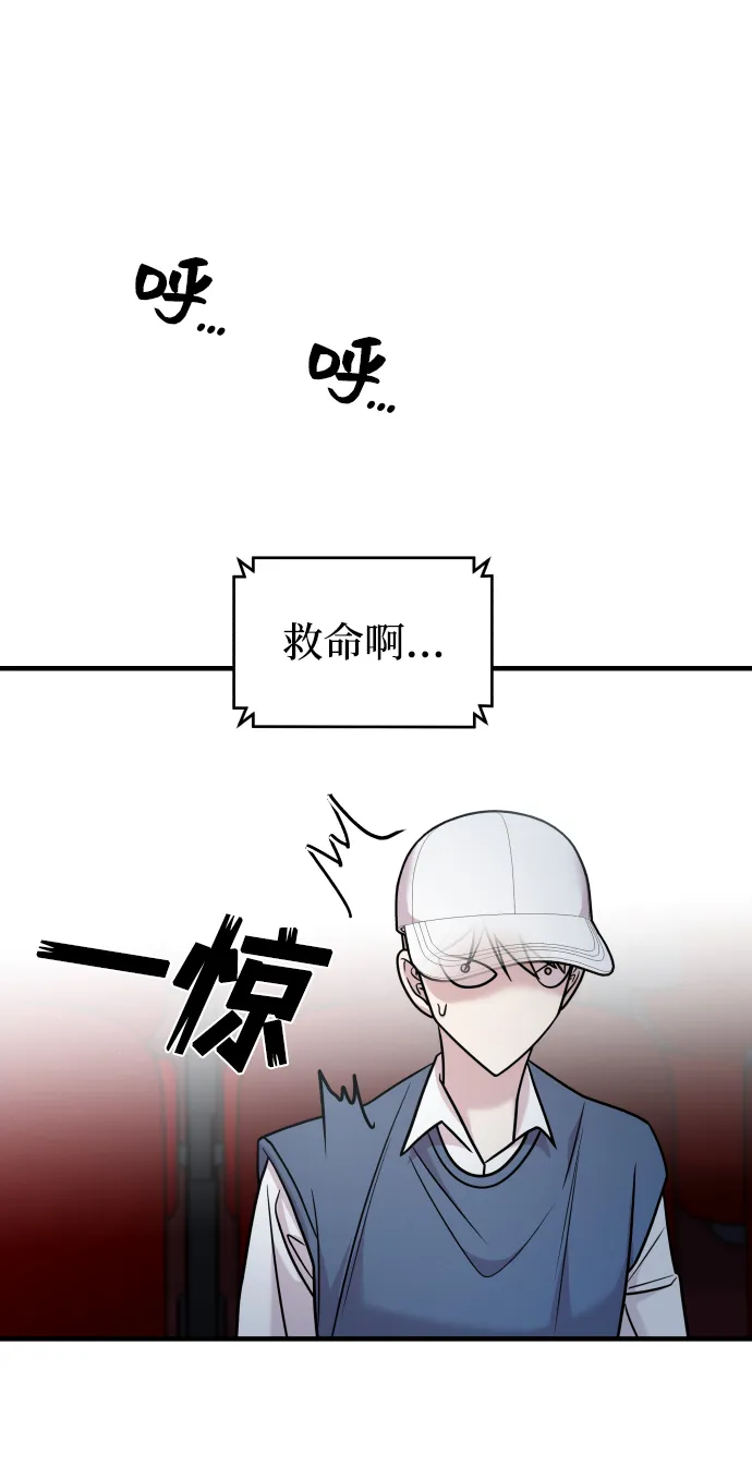 第24话 第42页