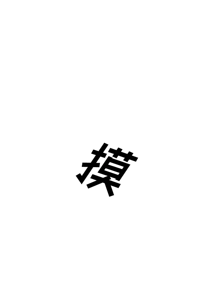 第24话 第46页