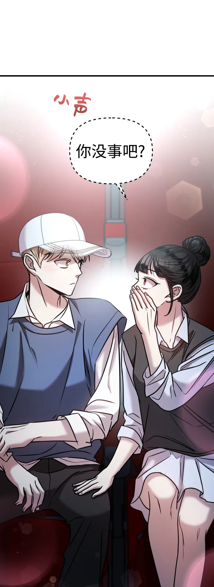 第24话 第49页