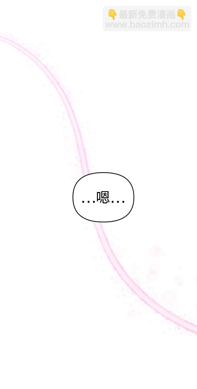 第24话 第51页