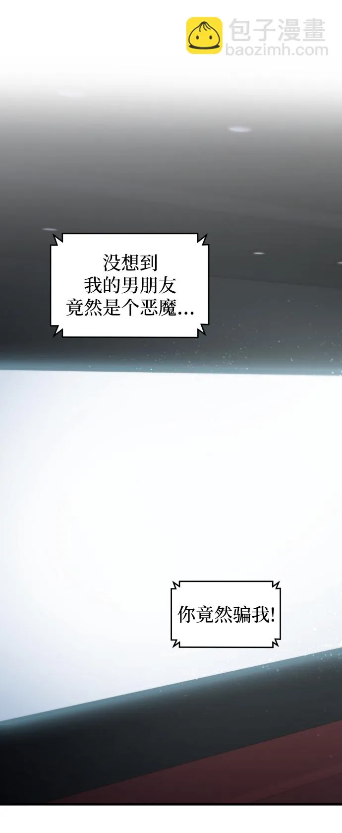 第24话 第52页