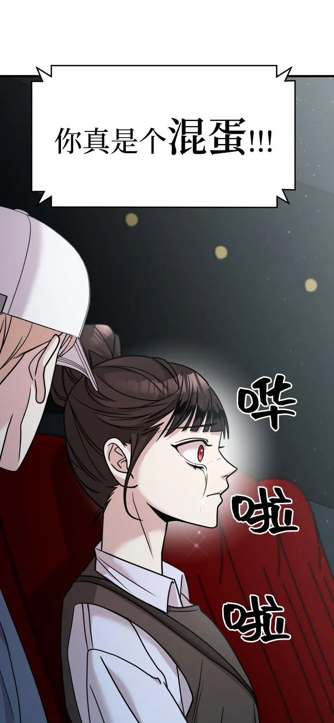 第24话 第54页