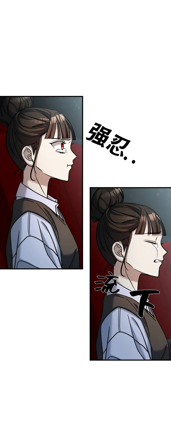 第24话 第56页