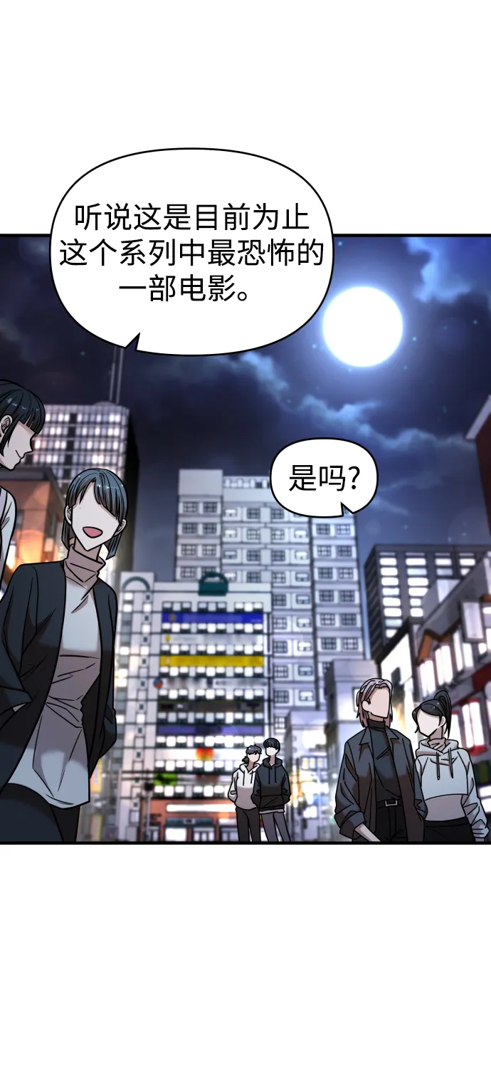 第24话 第59页