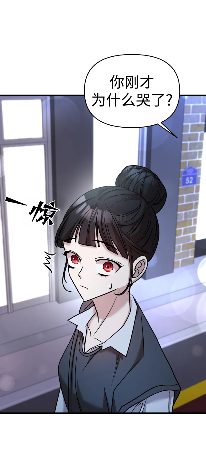 第24话 第62页