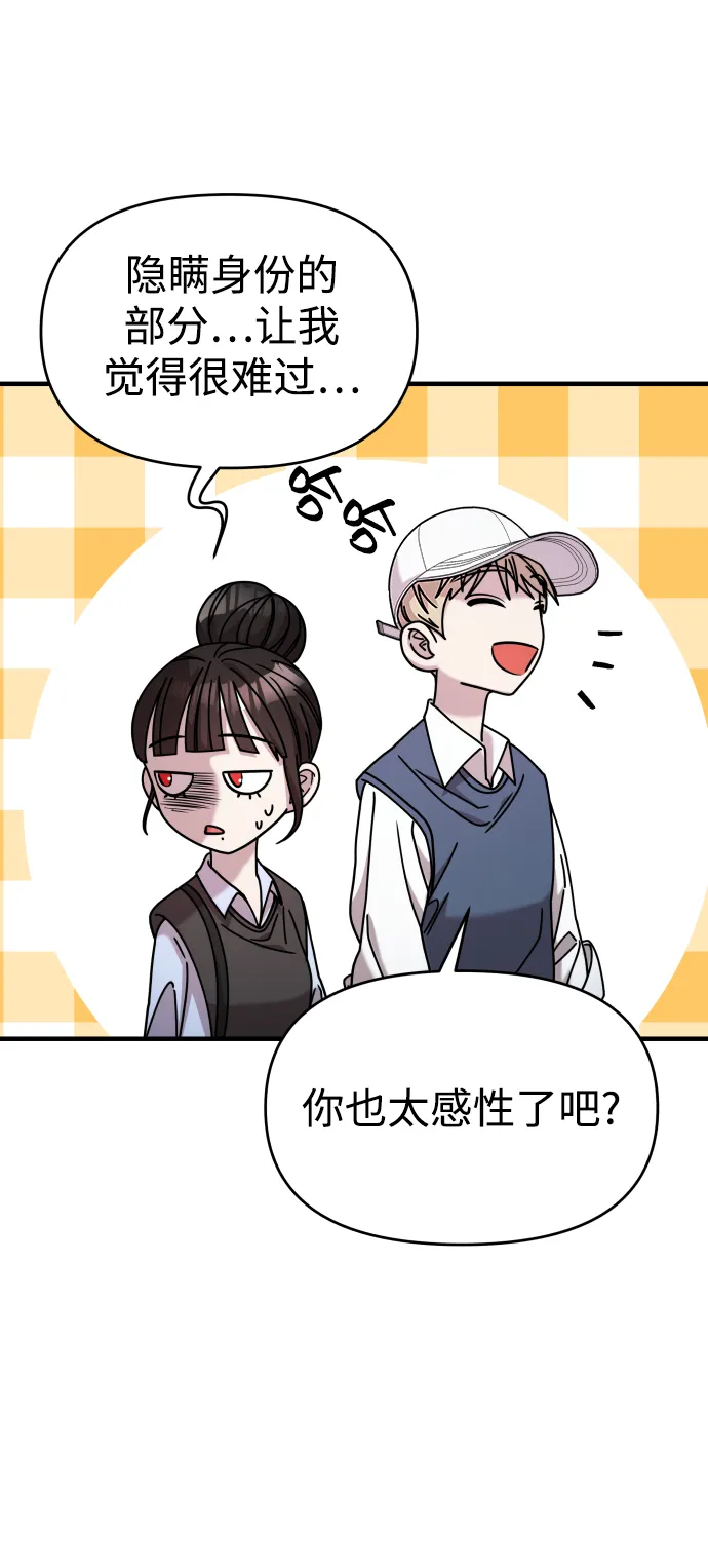 第24话 第63页
