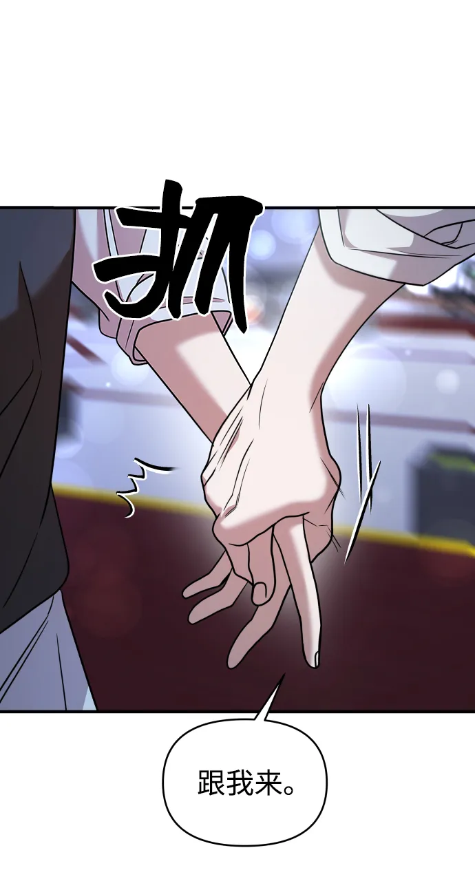 第24话 第66页
