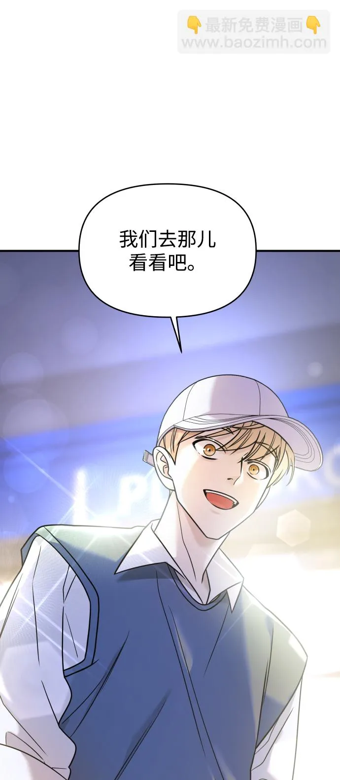 第24话 第67页