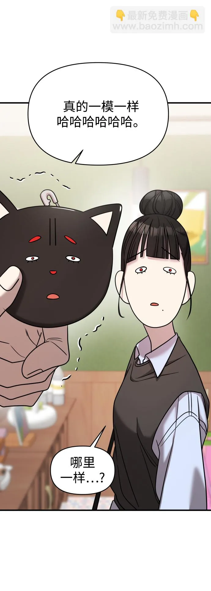 第24话 第73页