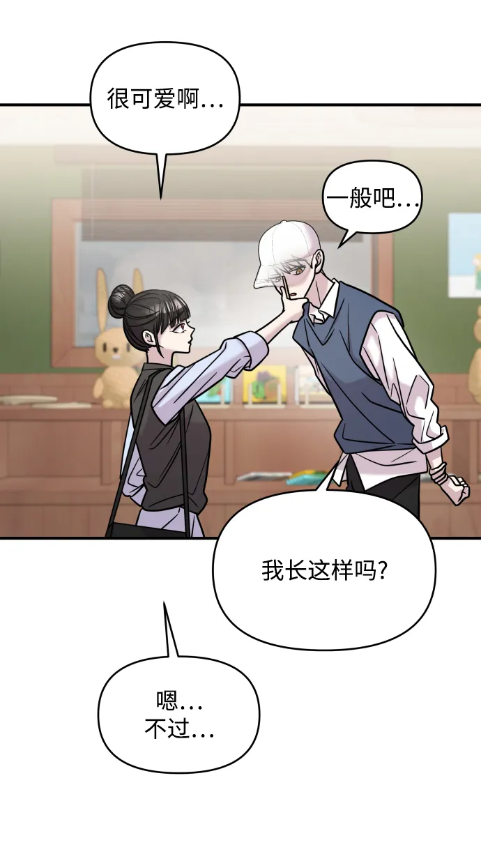 第24话 第77页