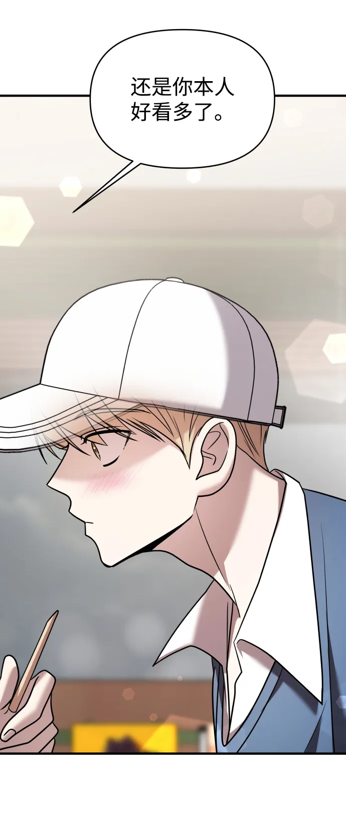 第24话 第78页