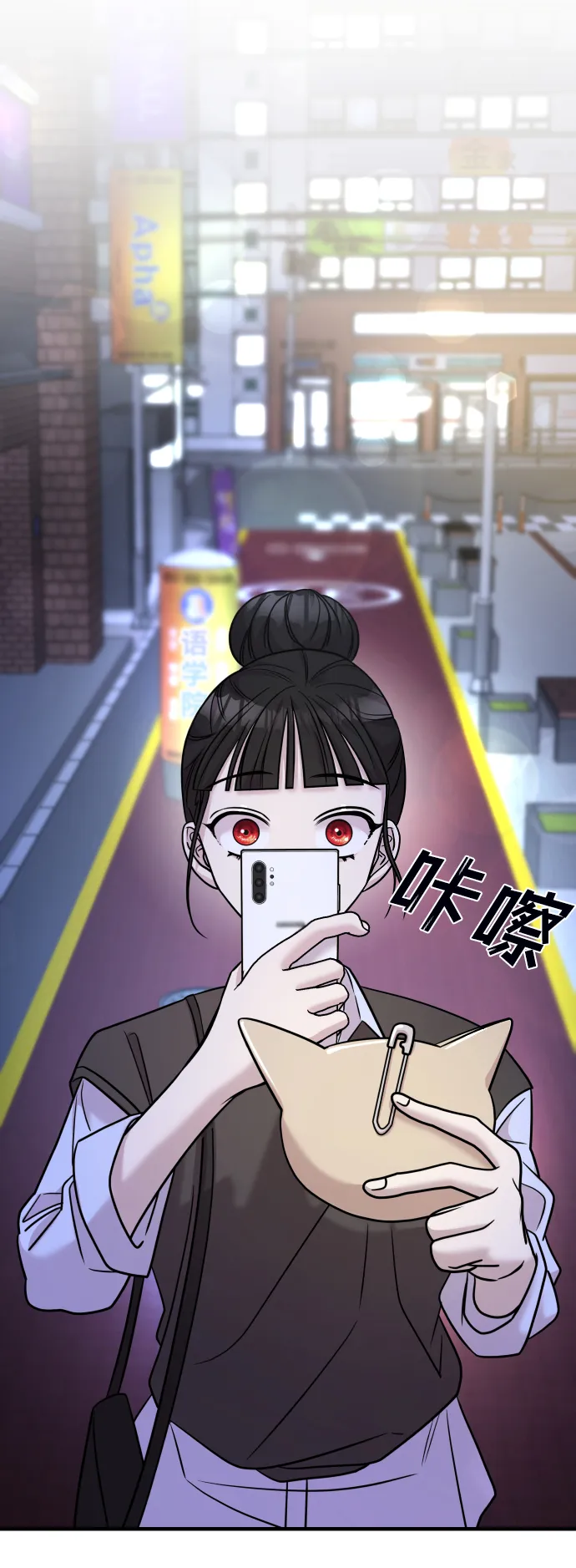 第24话 第84页