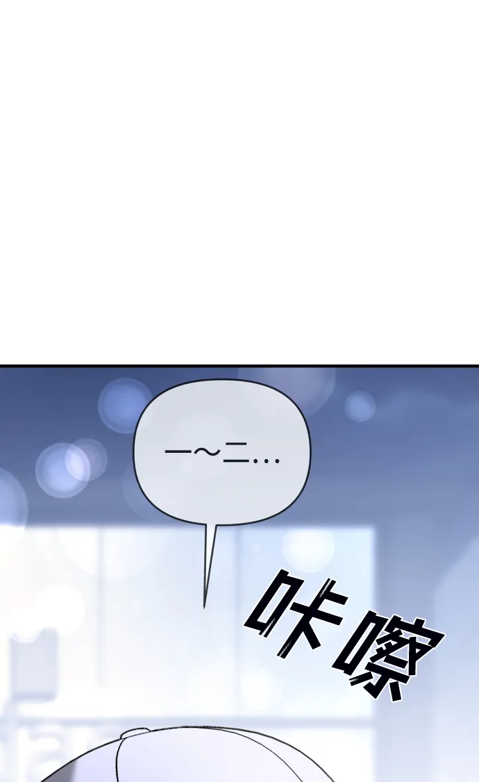 第24话 第91页