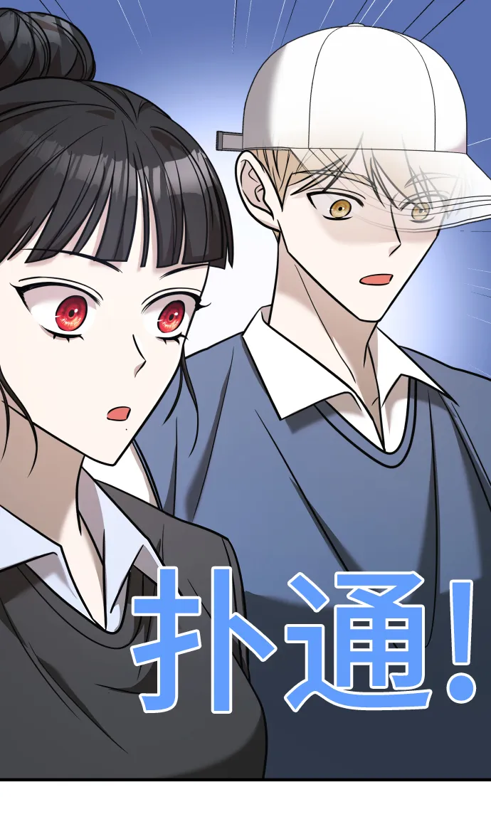 第24话 第97页