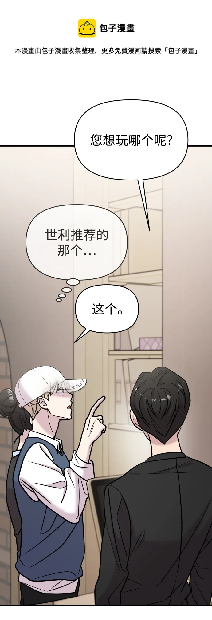 第24话 第99页